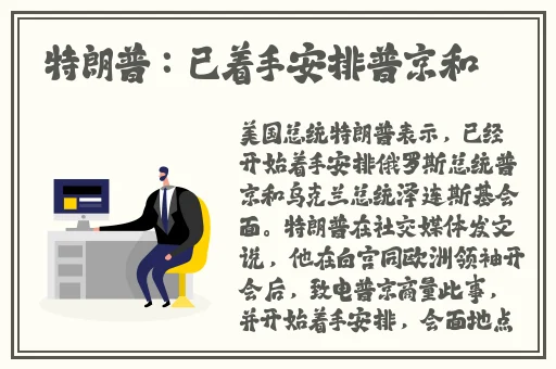 被义子ID的**们
