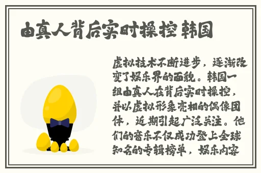 激情91久久黑料吃瓜