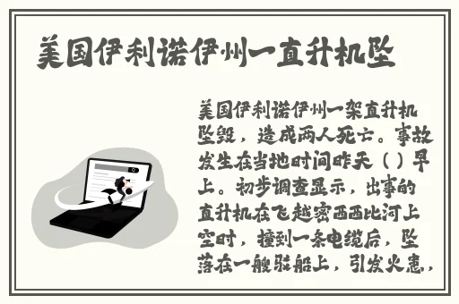 国产精品色哟哟在线观看∵