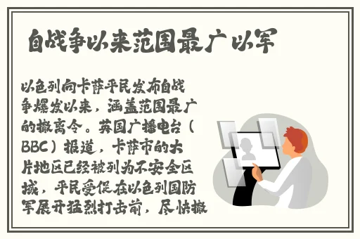 爸气十足EP32的女主是谁