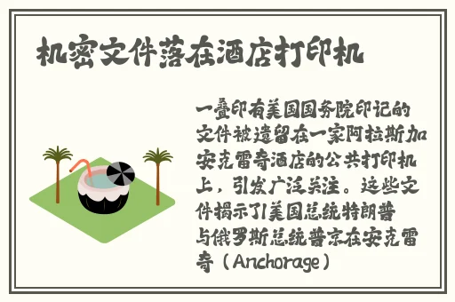 罗志祥5g天天奭多人观后感500字