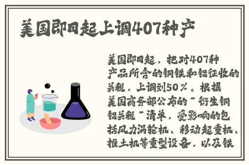 今日吃瓜热门大瓜每日更新51cgfun