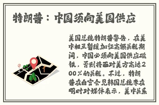 国精产品海角天涯